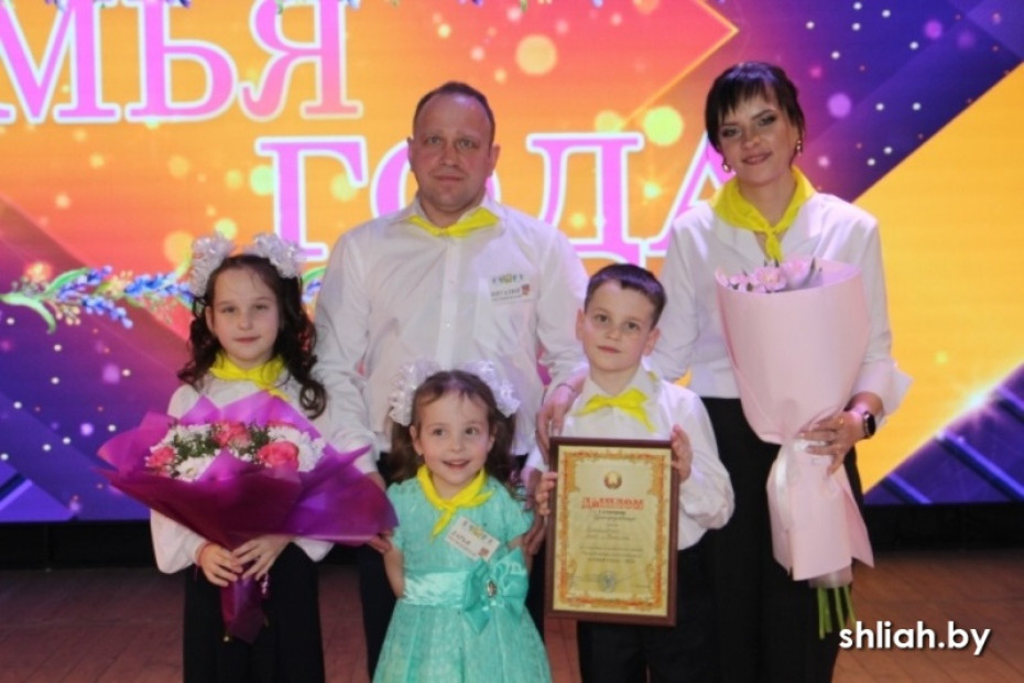 В конкурсе «Семья года» победителем стала семья Костюшевских