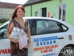 
Представительница Сморгонского ДОСААФа заняла второе место на областных соревнованиях
