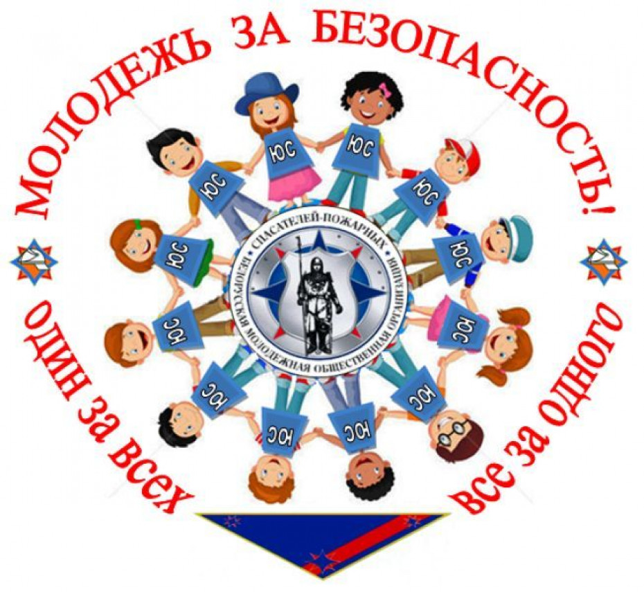 В Гродненской области стартует акция «Молодежь за безопасность!»