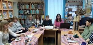 22 января в читальном зале Сморгонской районной библиотеки прошла презентация книги белорусской писательницы Оксаны Хващевский «Там, за зорями»
