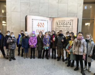 

Учащиеся СШ №6 побывали в Национальной библиотеке Беларуси