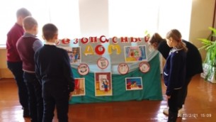 Выставка «Безопасный Дом» организована в Сольской детской школе искусств