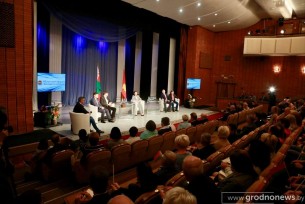 Региональный форум «Беларусь адзіная» состоялся в Гродно. О чем говорили эксперты во время дискуссии