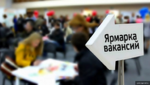 24 июня управление по труду, занятости и социальной защите Сморгонского районного исполнительного комитета проводит электронную ярмарку вакансий