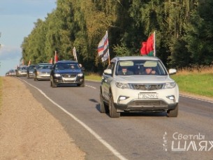 Сморгонцы присоединились к автопробегу-эстафете «Символ единства»