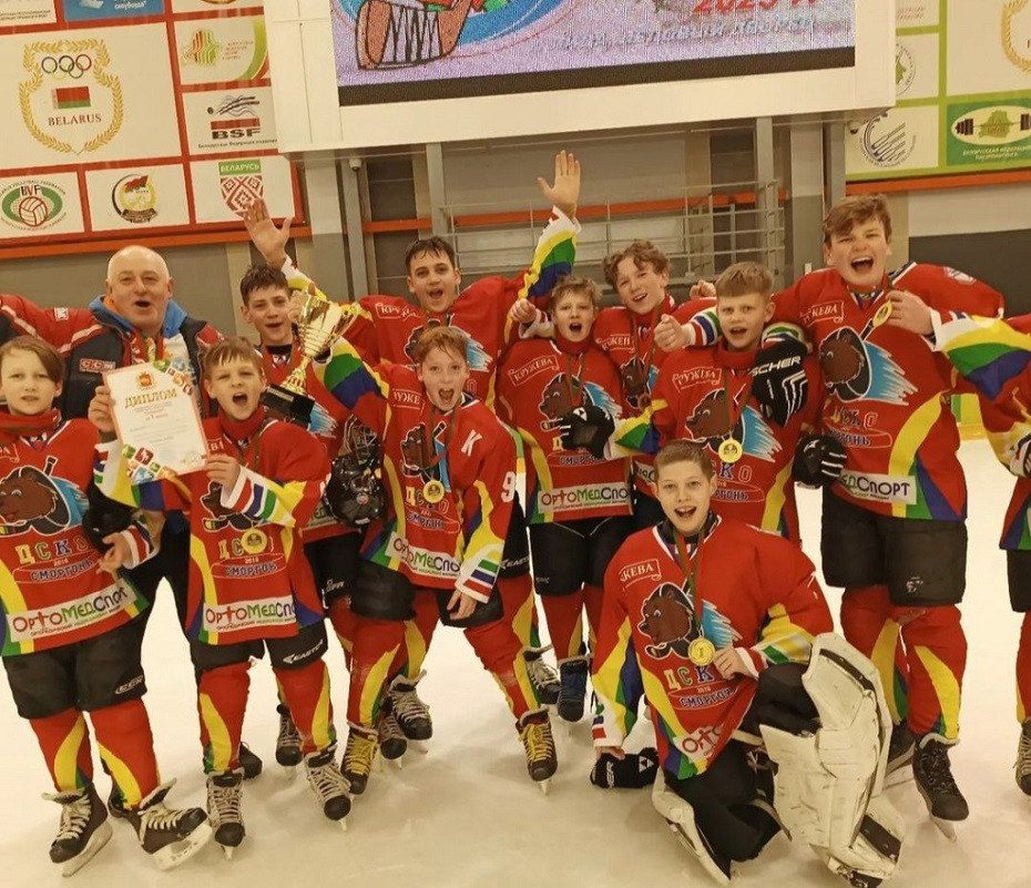 Команда Сморгони стала Чемпионом области по хоккею 