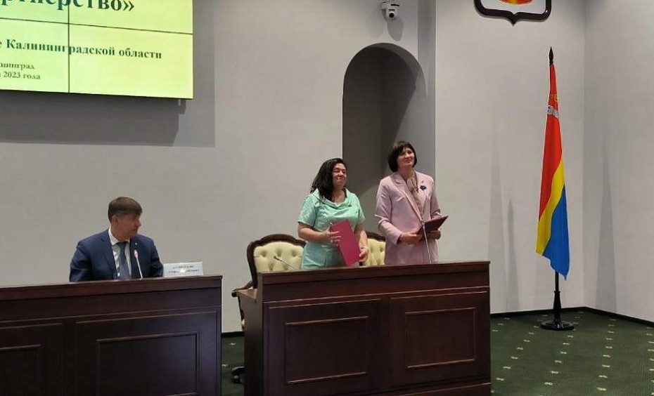 Гродненская областная организация Белорусского союза женщин и Калининградское региональное отделение союза женщин России подписали соглашение о сотрудничестве