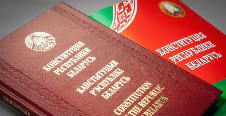 Александр Лукашенко: обновленная Конституция стала надежной основой для укрепления общественного единства 5 марта - День Конституции.