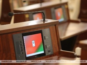Сегодня начала работу осенняя сессия белорусского парламента